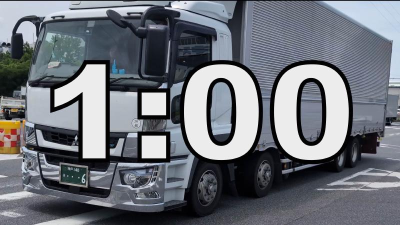 1 Minute Timer Trucks in Japan